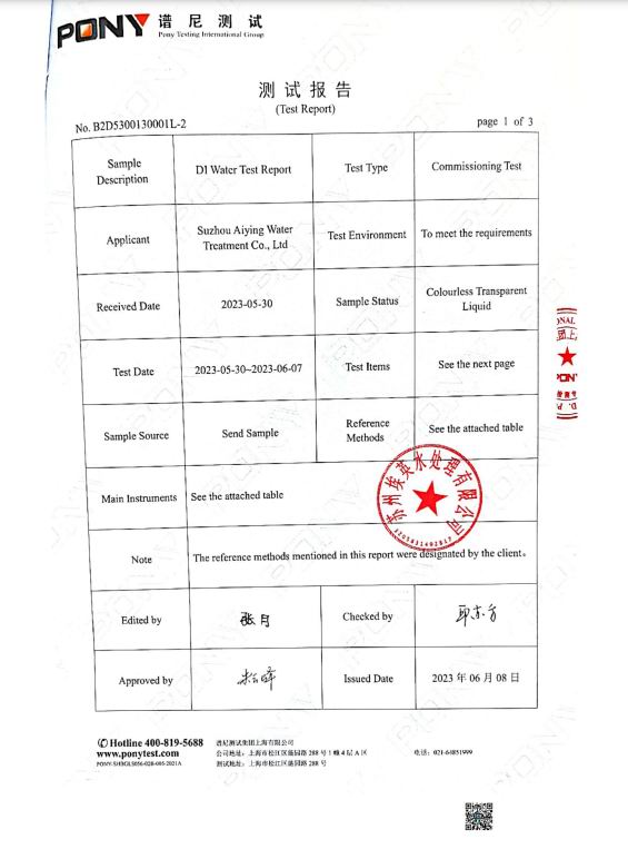 榮譽資質